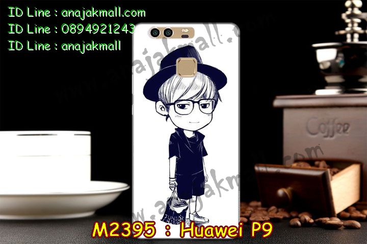 เคส Huawei p9,เคสสกรีนหัวเหว่ย p9,รับพิมพ์ลายเคส Huawei p9,เคสหนัง Huawei p9,เคสไดอารี่ Huawei p9,สั่งสกรีนเคส Huawei p9,เคสโรบอทหัวเหว่ย p9,เคสแข็งหรูหัวเหว่ย p9,เคสโชว์เบอร์หัวเหว่ย p9,เคสสกรีน 3 มิติหัวเหว่ย p9,ซองหนังเคสหัวเหว่ย p9,สกรีนเคสนูน 3 มิติ Huawei p9,เคสอลูมิเนียมสกรีนลายนูน 3 มิติ,เคสพิมพ์ลาย Huawei p9,เคสฝาพับ Huawei p9,เคสหนังประดับ Huawei p9,เคสแข็งประดับ Huawei p9,เคสตัวการ์ตูน Huawei p9,เคสซิลิโคนเด็ก Huawei p9,เคสสกรีนลาย Huawei p9,เคสลายนูน 3D Huawei p9,รับทำลายเคสตามสั่ง Huawei p9,เคสบุหนังอลูมิเนียมหัวเหว่ย p9,สั่งพิมพ์ลายเคส Huawei p9,เคสอลูมิเนียมสกรีนลายหัวเหว่ย p9,บัมเปอร์เคสหัวเหว่ย p9,บัมเปอร์ลายการ์ตูนหัวเหว่ย p9,เคสยางนูน 3 มิติ Huawei p9,พิมพ์ลายเคสนูน Huawei p9,เคสยางใส Huawei p9,เคสโชว์เบอร์หัวเหว่ย p9,สกรีนเคสยางหัวเหว่ย p9,พิมพ์เคสยางการ์ตูนหัวเหว่ย p9,ทำลายเคสหัวเหว่ย p9,เคสยางหูกระต่าย Huawei p9,เคสอลูมิเนียม Huawei p9,เคสอลูมิเนียมสกรีนลาย Huawei p9,เคสแข็งลายการ์ตูน Huawei p9,เคสนิ่มพิมพ์ลาย Huawei p9,เคสซิลิโคน Huawei p9,เคสยางฝาพับหัวเว่ย p9,เคสยางมีหู Huawei p9,เคสประดับ Huawei p9,เคสปั้มเปอร์ Huawei p9,เคสตกแต่งเพชร Huawei p9,เคสขอบอลูมิเนียมหัวเหว่ย p9,เคสแข็งคริสตัล Huawei p9,เคสฟรุ้งฟริ้ง Huawei p9,เคสฝาพับคริสตัล Huawei p9